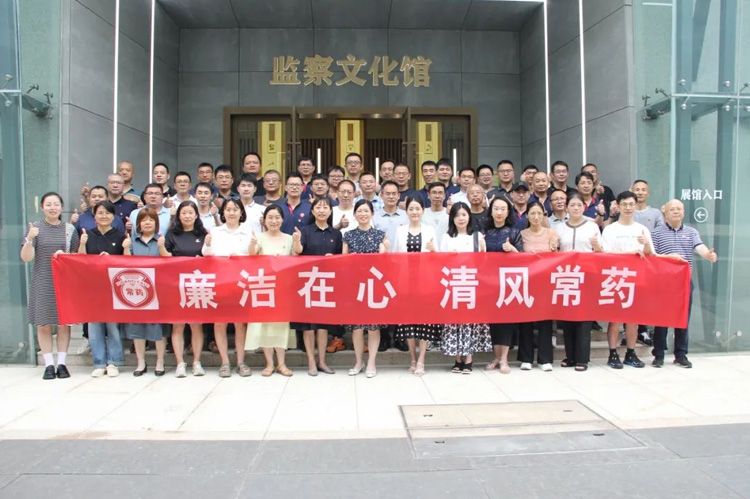 廉政教育 | 春風(fēng)化雨沁人心，奏響廉政主旋律