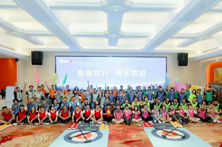 奮楫篤行 攜手并進(jìn) | 常州制藥廠有限公司二、三部營銷半年會順利召開。